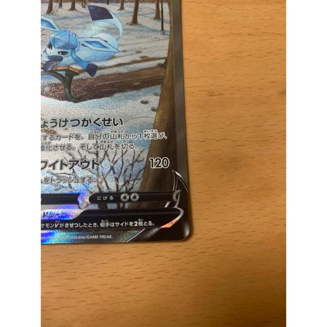ポケモンカード グレイシアV SA ポケモンカード グレイシアV SA