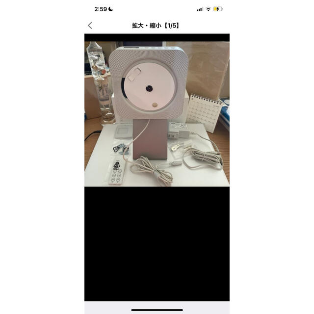 まめ☆様専用』『無印良品』壁掛式CDプレーヤー(専用ステンレス