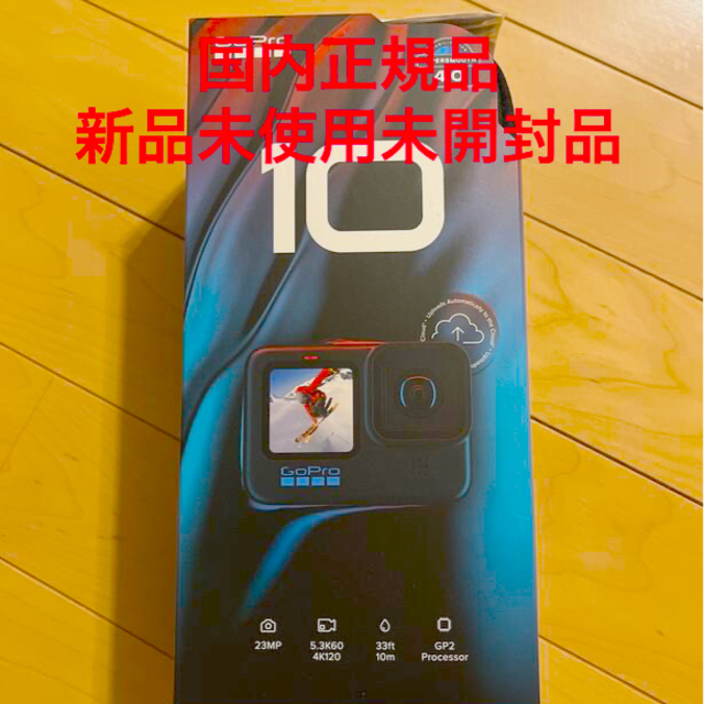 4K防滴防水機能国内正規品 新品未使用 GoPro HERO10 CHDHX-101-FW