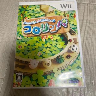 ウィー(Wii)のコロリンパ Wii 動作確認済み(家庭用ゲームソフト)