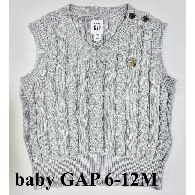 babyGAP(ベビーギャップ)の【美品】baby GAP ニットベスト キッズ/ベビー/マタニティのベビー服(~85cm)(ニット/セーター)の商品写真