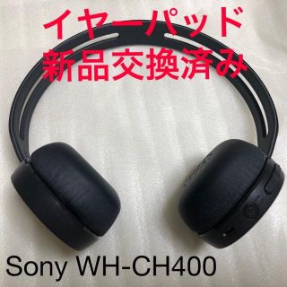 ソニー(SONY)のWH-CH400 Sony ソニー　Bluetoothヘッドホン ブラック黒(ヘッドフォン/イヤフォン)