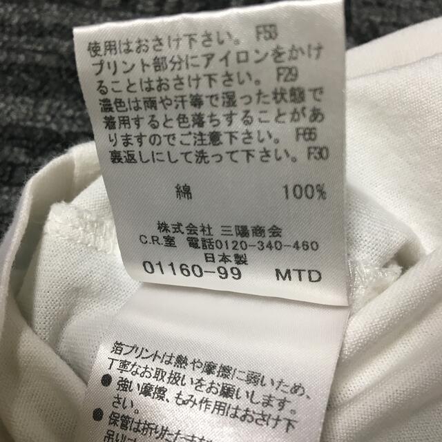 BURBERRY(バーバリー)のBurberry＊Tシャツセット　110 キッズ/ベビー/マタニティのキッズ服男の子用(90cm~)(Tシャツ/カットソー)の商品写真