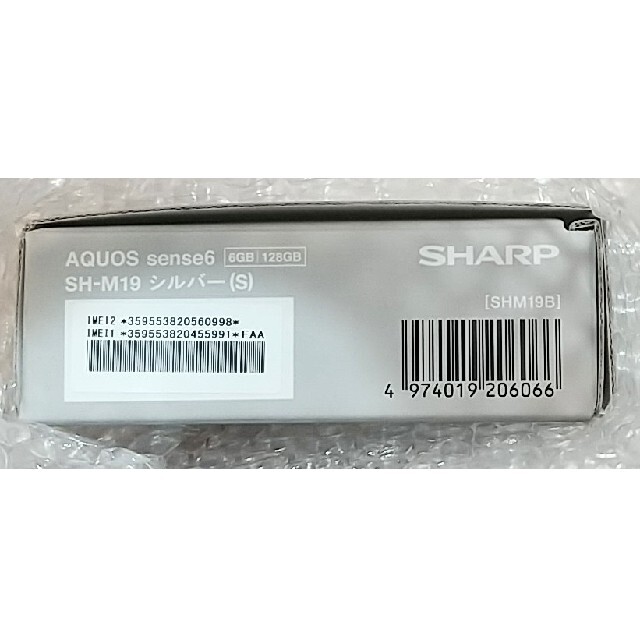 SHARP シャープ AQUOS sense6 6GB/128GB シルバー 専門ショップ スマホ