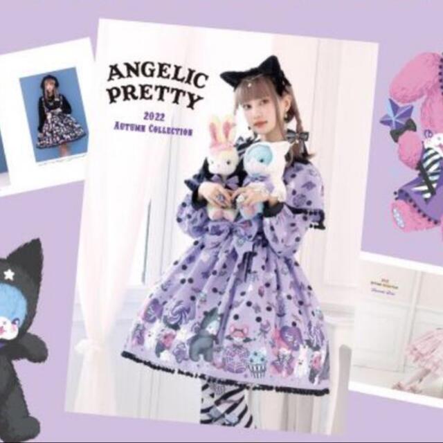 Angelic Pretty(アンジェリックプリティー)のオータムコレクションルックブック エンタメ/ホビーの雑誌(ファッション)の商品写真