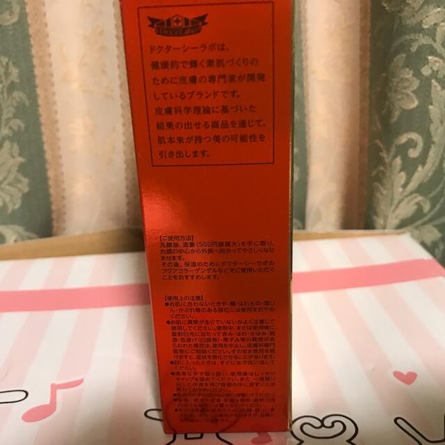 Dr.Ci Labo(ドクターシーラボ)のドクターシーラボ VC100エッセンスローションEX R 150mL 新品未開封 コスメ/美容のスキンケア/基礎化粧品(化粧水/ローション)の商品写真