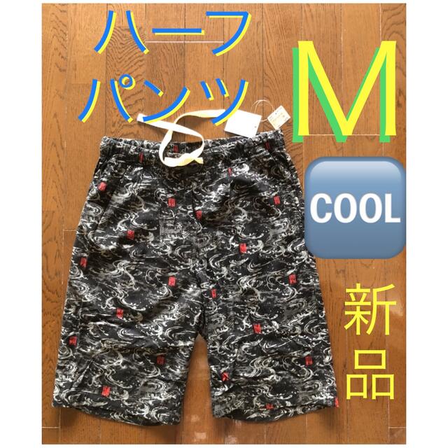 13、新品  COOL タグ付き ハーフパンツ  半ズボン Ｍ  メンズ メンズのパンツ(ショートパンツ)の商品写真