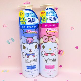 サンリオ(サンリオ)のビフェスタ泡洗顔　ブライトアップ　モイスト　クロミ　マイメロディ　2本セット(洗顔料)