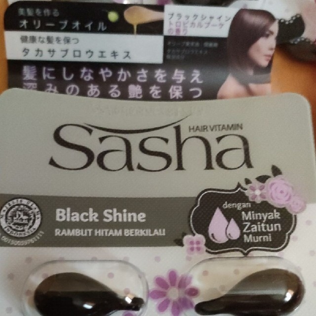 Sasha HAIRVITAMIN　３種類セット コスメ/美容のヘアケア/スタイリング(オイル/美容液)の商品写真