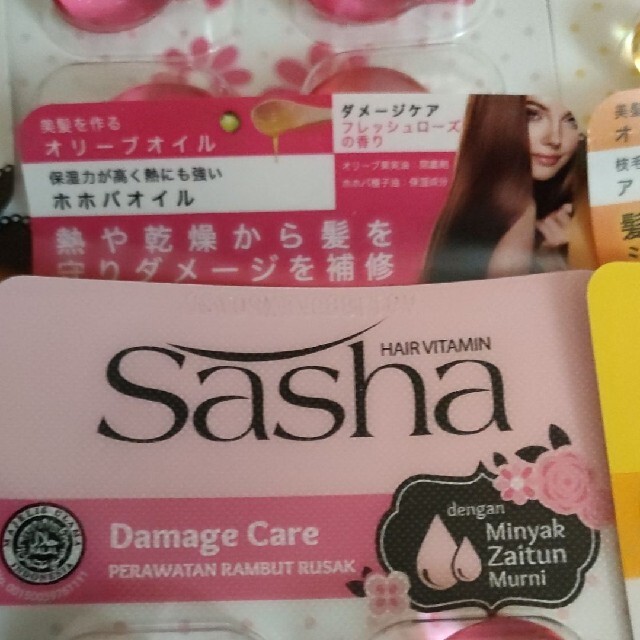 Sasha HAIRVITAMIN　３種類セット コスメ/美容のヘアケア/スタイリング(オイル/美容液)の商品写真