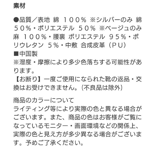 HONEYS(ハニーズ)の【美品】今季　ハニーズ　ワンベルトヒールサンダル　S　ブラック黒9cmヒール厚底 レディースの靴/シューズ(サンダル)の商品写真