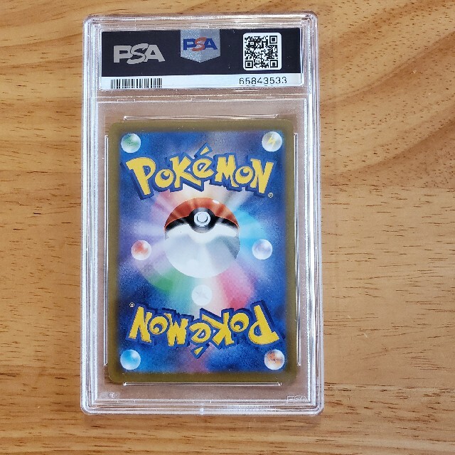 ナタネの活気 SR PSA10 ポケモンカード ナタネの活気 SR PSA10 ポケモンカード