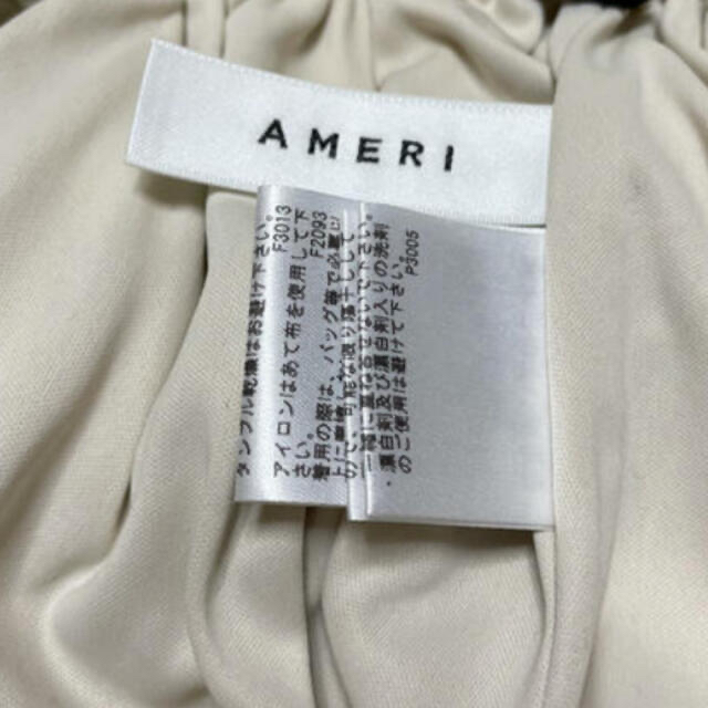 Ameri ADELE FLARE INFLATE SKIRT Ameri ADELE FLARE INFLATE SKIRT