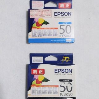 エプソン(EPSON)のEPSON プリンタ インク　ブラック　シアン(PC周辺機器)