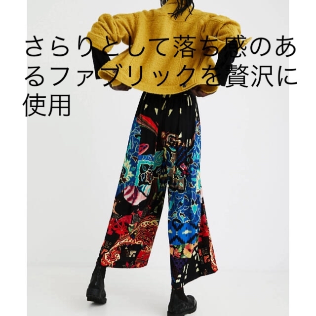 DESIGUAL(デシグアル)の新品✨タグ付き♪17900円　デシグアル　アーティスティックなラクロワ　パンツ レディースのパンツ(カジュアルパンツ)の商品写真