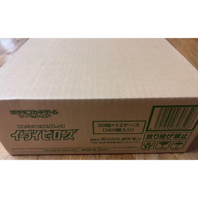 【公式】 ポケモンカード　イーブイヒーローズ 　１カートン Box/デッキ/パック