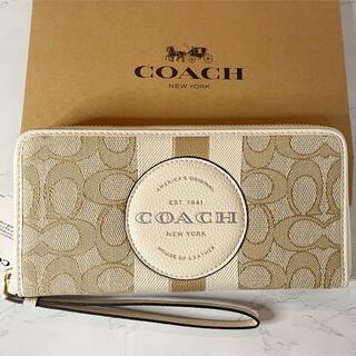 コーチ(COACH)の【新品-未使用】COACH シグネチャー ジャカード  ベージュ/ ホワイト(財布)