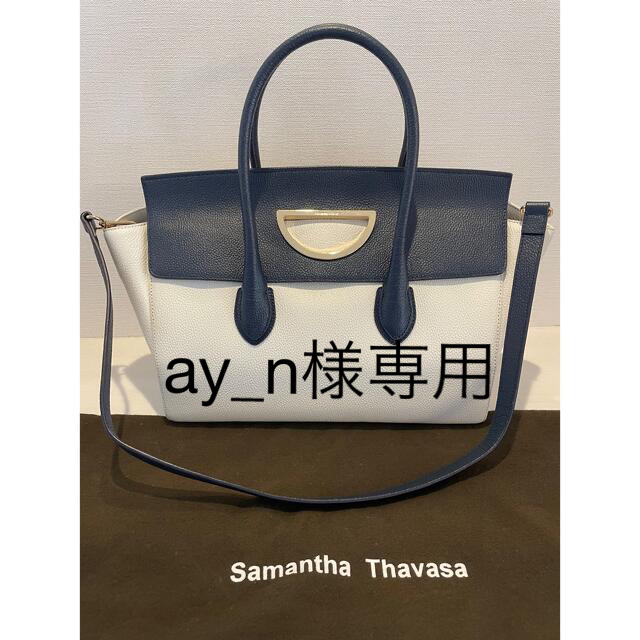 Samantha Thavasa(サマンサタバサ)の専用⭐︎サマンサタバサ　２ＷＡＹバッグ レディースのバッグ(トートバッグ)の商品写真