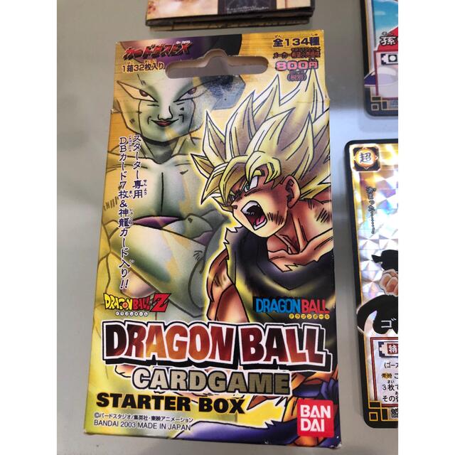 【レア】ドラゴンボール カードゲーム 第一弾 スターターボックス 36枚