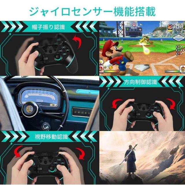Nintendo Switch(ニンテンドースイッチ)の2022版 2個セット Nintendo switch コントローラー 連射機能 エンタメ/ホビーのゲームソフト/ゲーム機本体(家庭用ゲーム機本体)の商品写真