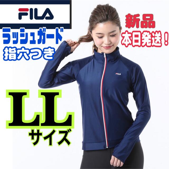 最大56％オフ！ FILA ラッシュガード 150㎝ agapeeurope.org