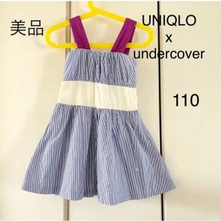 ユニクロ(UNIQLO)の美品☆ユニクロxアンダーカバー　ストライプワンピース(ワンピース)