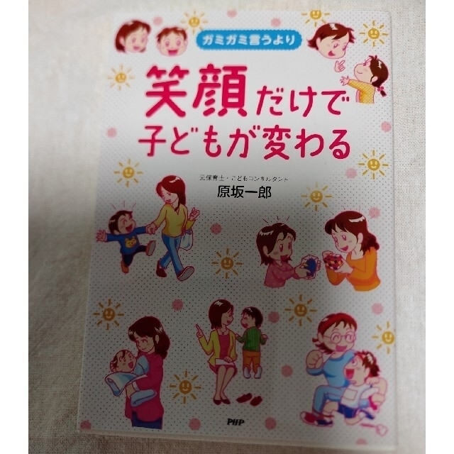 メイジー様専用です　2冊セット エンタメ/ホビーの本(住まい/暮らし/子育て)の商品写真