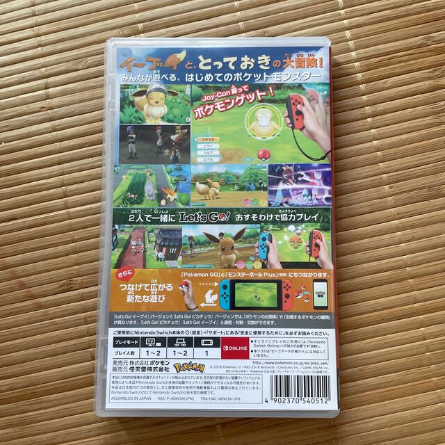 Nintendo Switch(ニンテンドースイッチ)のポケットモンスター Let’s Go！ イーブイ Switch エンタメ/ホビーのゲームソフト/ゲーム機本体(家庭用ゲームソフト)の商品写真