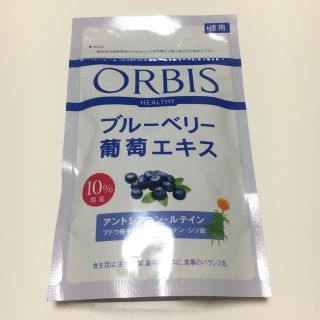 オルビス(ORBIS)のこえだ様 専用(その他)