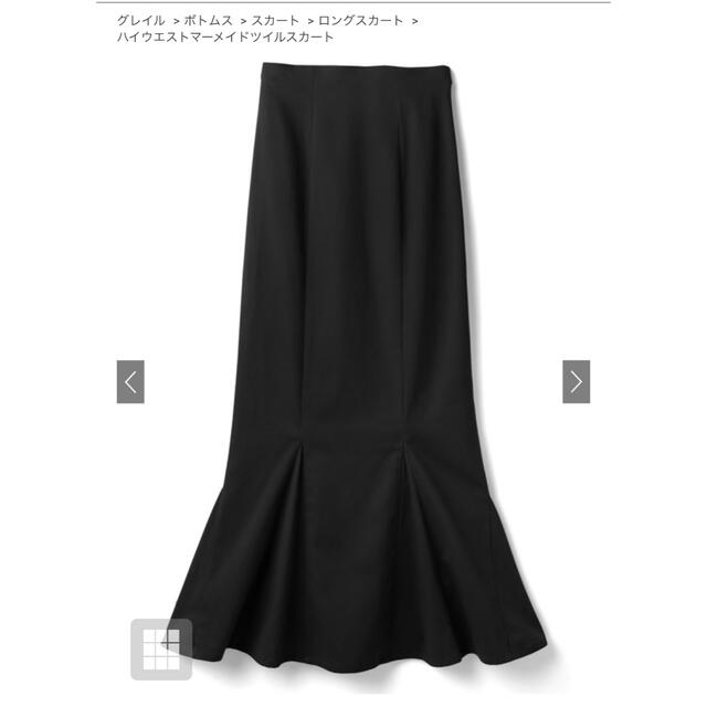 GRL(グレイル)のグレイル　マーメイド　ロングスカートxs レディースのスカート(ロングスカート)の商品写真