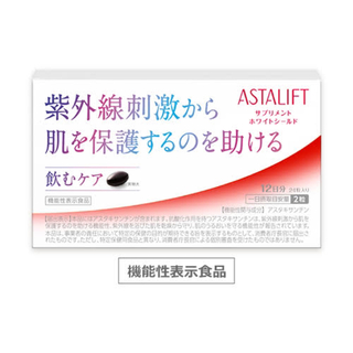 アスタリフト(ASTALIFT)のアスタリフト / サプリメント ホワイトシールド　12日分　24粒入り(その他)