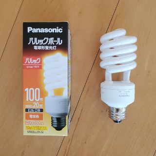 パナソニック(Panasonic)の【パナ】パルックボール（EFD25EL20EF2）2本組（新品＆中古）(蛍光灯/電球)