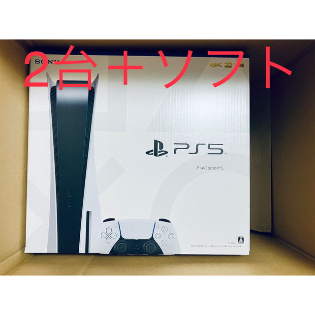 PlayStation - PS5 プレイステーション5 PlayStation5