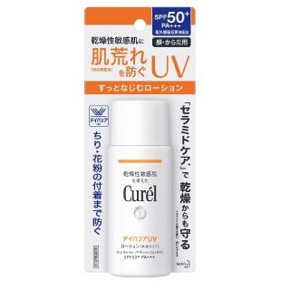 キュレル(Curel)のキュレル デイバリアUVローション SPF50＋／PA+++(日焼け止め/サンオイル)