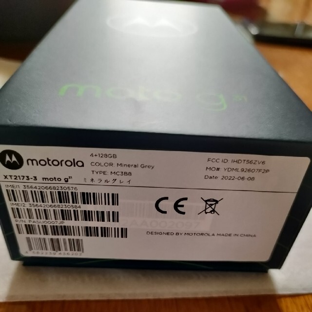 moto g31