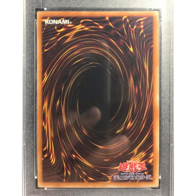 遊戯王　レッドアイズブラックドラゴン　20thシークレット　psa9