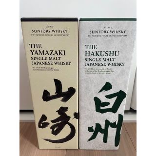 サントリー(サントリー)の山崎NV700mlと白州NV700mlの4本のセット(ウイスキー)