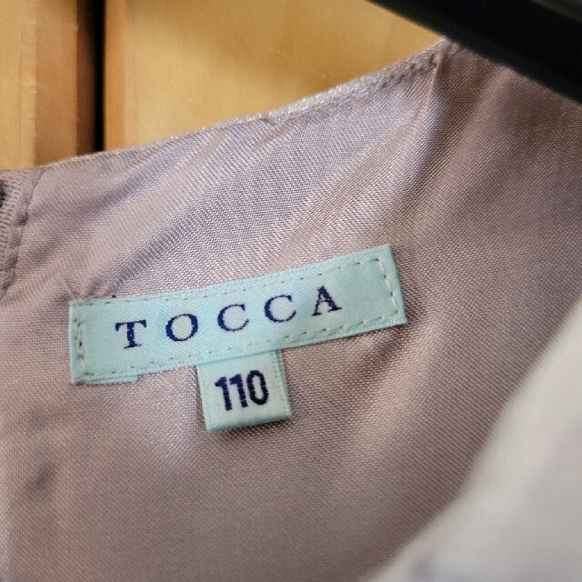 売り尽 TOCCA110 ワンピース