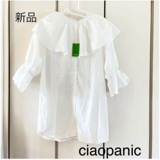 チャオパニック(Ciaopanic)の新品☆チャオパニック　ビッグカラーブラウス(シャツ/ブラウス(半袖/袖なし))