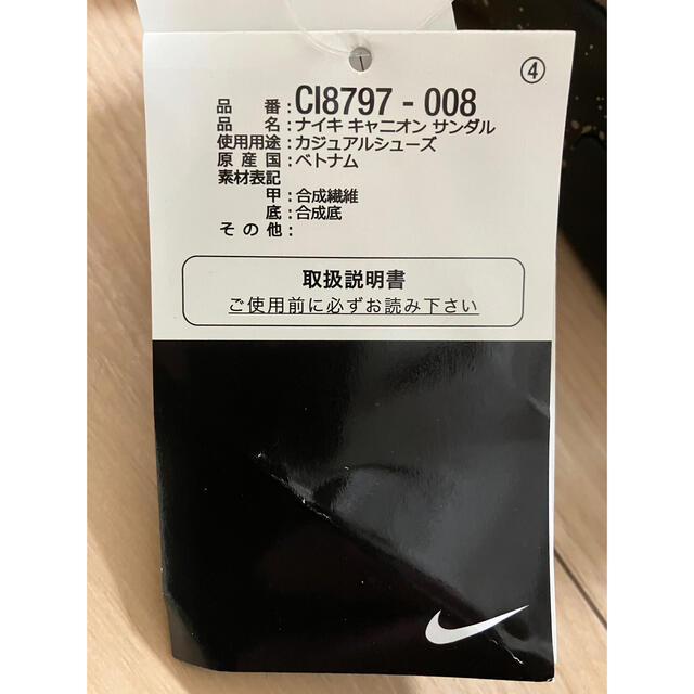 NIKE(ナイキ)の【NIKE】キャニオン　サンダル　27cm メンズの靴/シューズ(サンダル)の商品写真