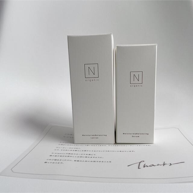 Cosme Kitchen - ラスト一点!N organic モイスチャーバランシング