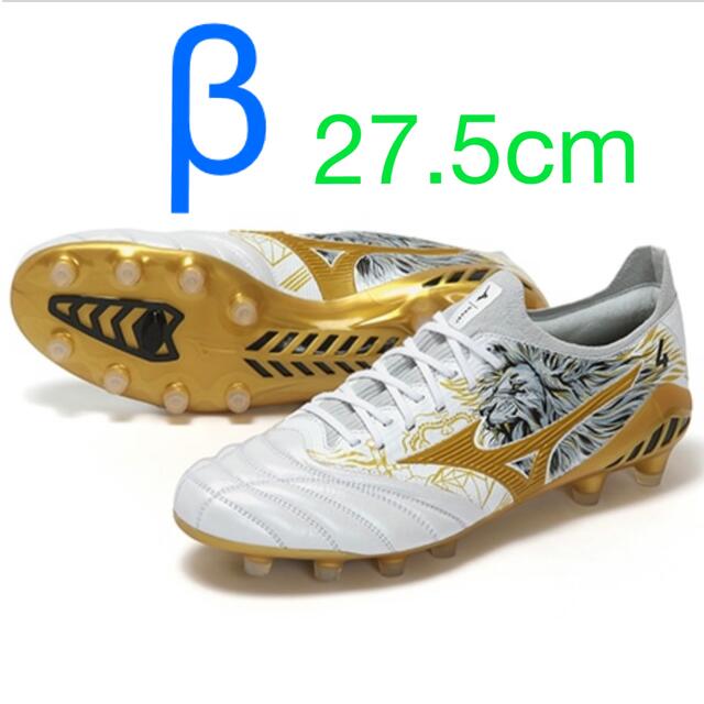 Morelia neo3β japan モレリアネオ3ベータジャパン27.5cm-