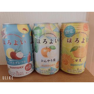 サントリー(サントリー)のほろよい 限定品 3缶 アルコール度数3%(その他)