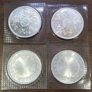 ⭐天皇陛下 御在位六十年 60年 一万円 壱万円銀貨 4枚セット⭐