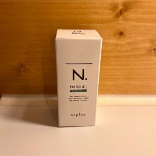 ナプラ(NAPUR)の【ふわふわさん限定】ナプラ N. ポリッシュオイル SC 30ml (オイル/美容液)