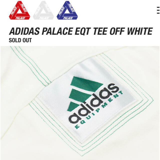 PALACE - Adidas Palace EQT White【XL】レアサイズの通販