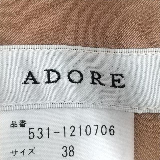 ADORE(アドーア)のアドーア レディースパンツセットアップ レディースのレディース その他(セット/コーデ)の商品写真