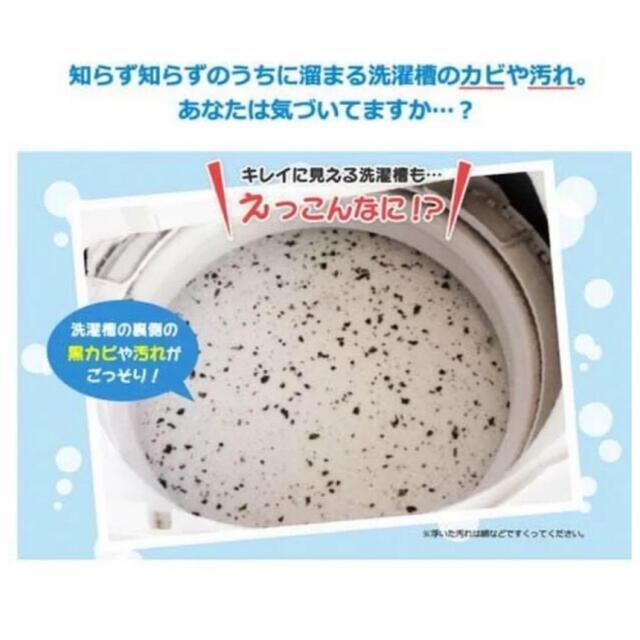 シャボン玉石けん(シャボンダマセッケン)のシャボン玉石けん　 洗濯槽クリーナー　 500g×3袋 新品 送料込み  エンタメ/ホビーのエンタメ その他(その他)の商品写真