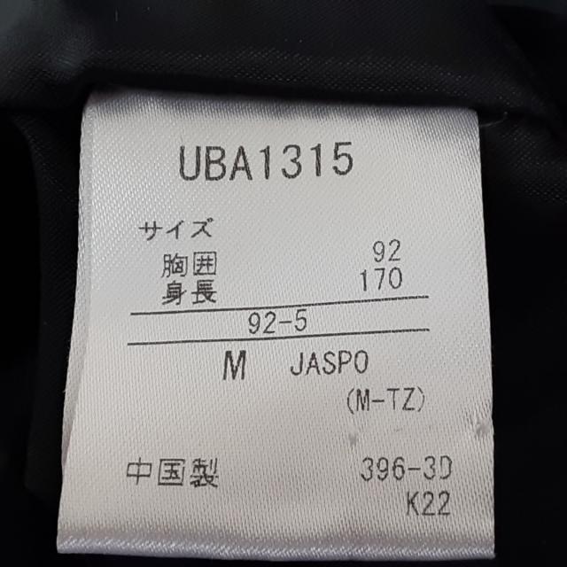 UMBRO(アンブロ)のアンブロ ダウンコート サイズM メンズ - メンズのジャケット/アウター(その他)の商品写真