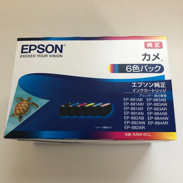 EPSON(エプソン)のエプソン インク KAM-6CL カメ EP-881Aシリーズ 6色 インテリア/住まい/日用品のオフィス用品(その他)の商品写真